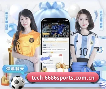 赛事数据与深度分析