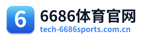 6686体育官网